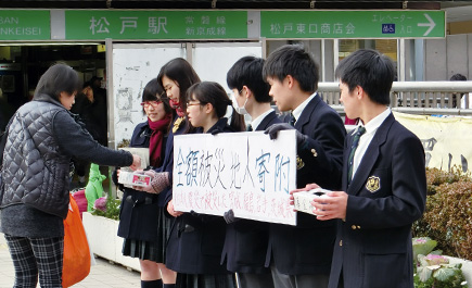 小さな親切運動推進委員会